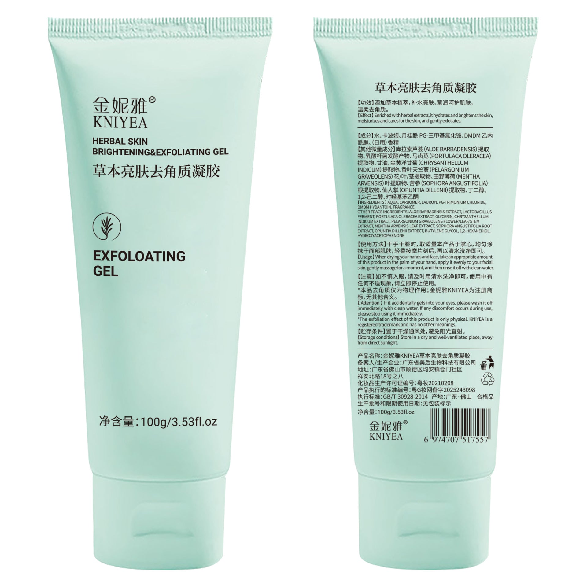 Orange Enzyme Exfoliating Gel